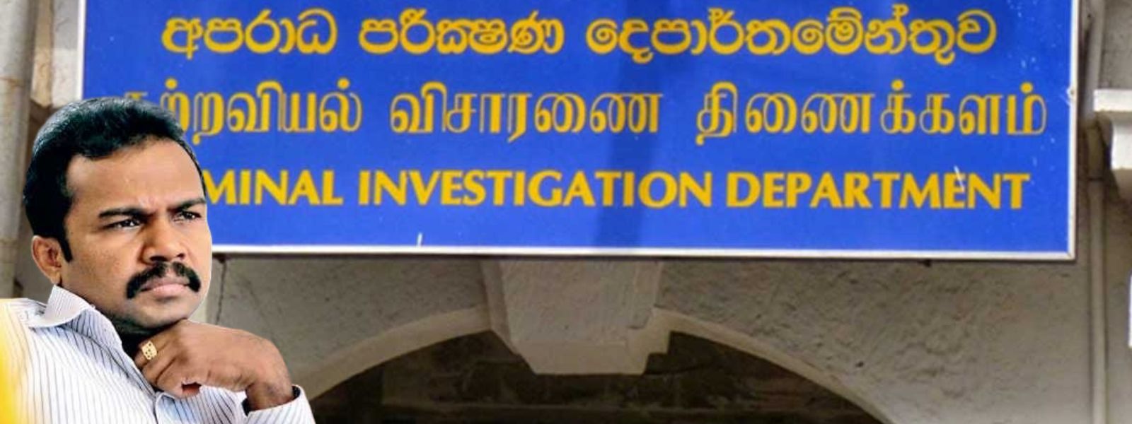 CID Records Statement From Karuna Amman